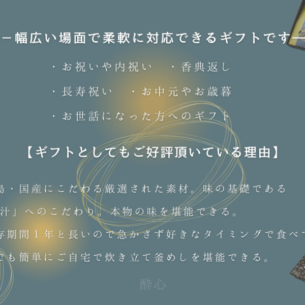 ギフト選びにお困りの方へ【広島・国産の絶品食材】大切な方への贈り物に選ばれています。