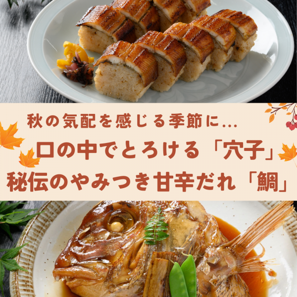 【2025年秋】広島の美味しい旬グルメ５選｜通販で味わうご当地の味