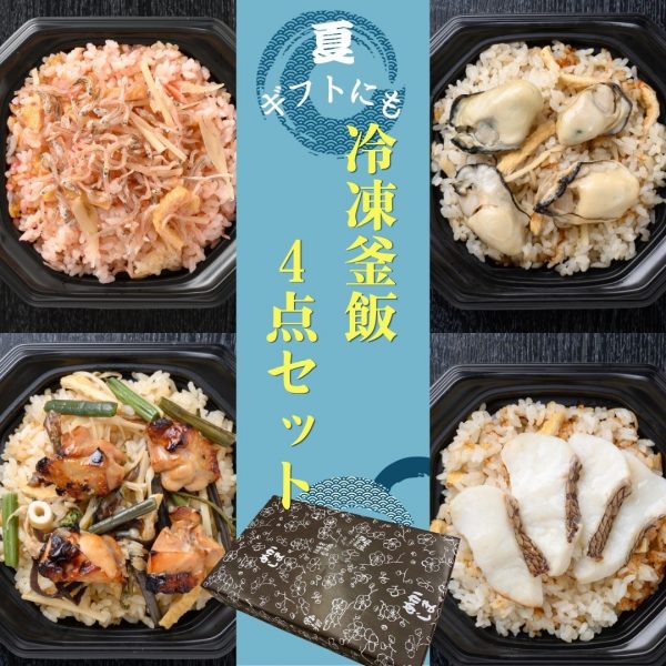 この夏おすすめ！酔心のお中元・夏ギフト3選